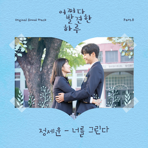 动漫女被❌❌❌喷水
