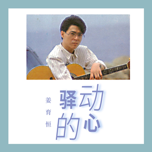 动漫女被❌❌❌喷水
