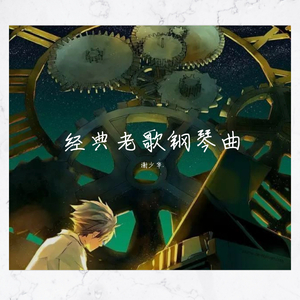 动漫女被❌❌❌喷水
