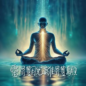 动漫女被❌❌❌喷水
