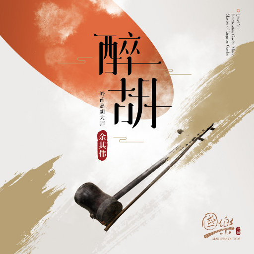 动漫女被❌❌❌喷水
